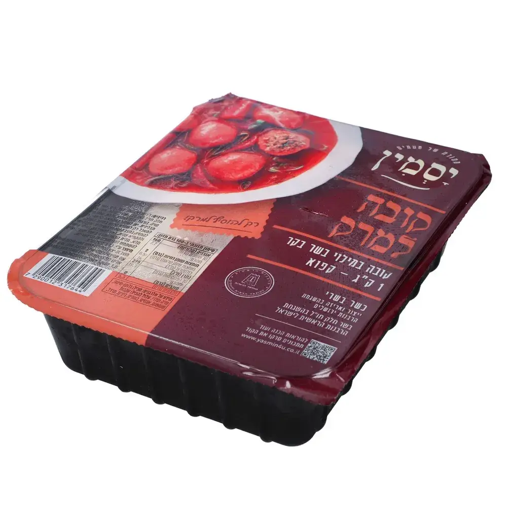 קובה למרק במילוי בשר בקר