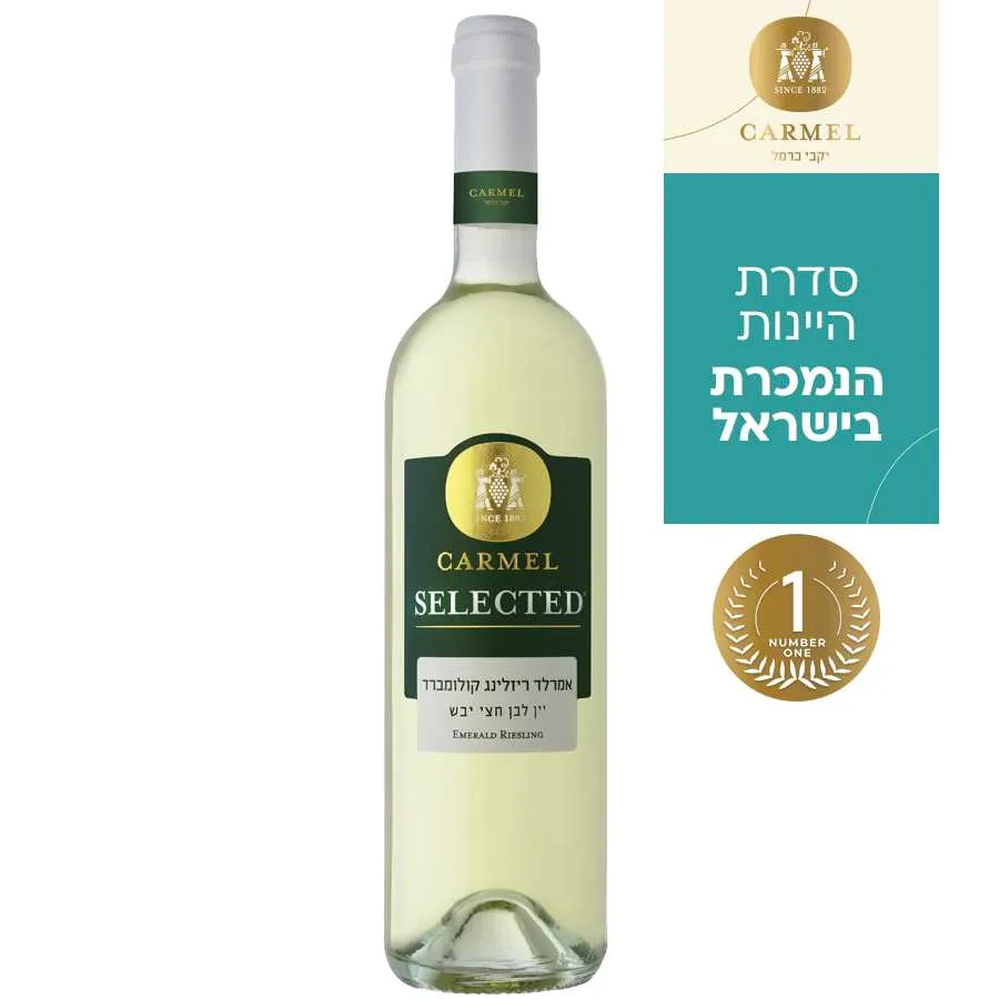 יין אמרלד ריזלינג סלקטד 750 מל