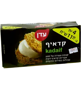 רביעייה קדאיף עדן קינוחים