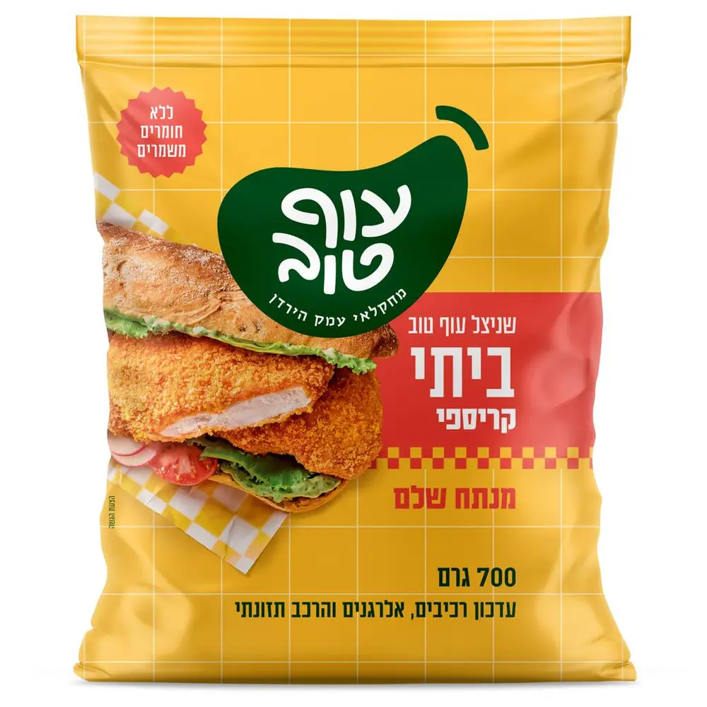 שניצל עוף קריספי חדש