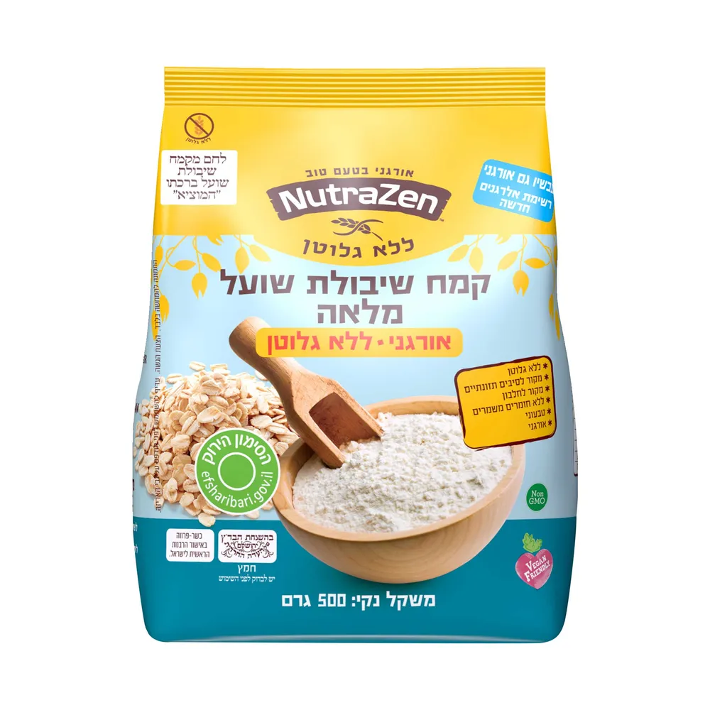 קמח שיבולת שועל מלאה ללא גלוטן 500 גרם