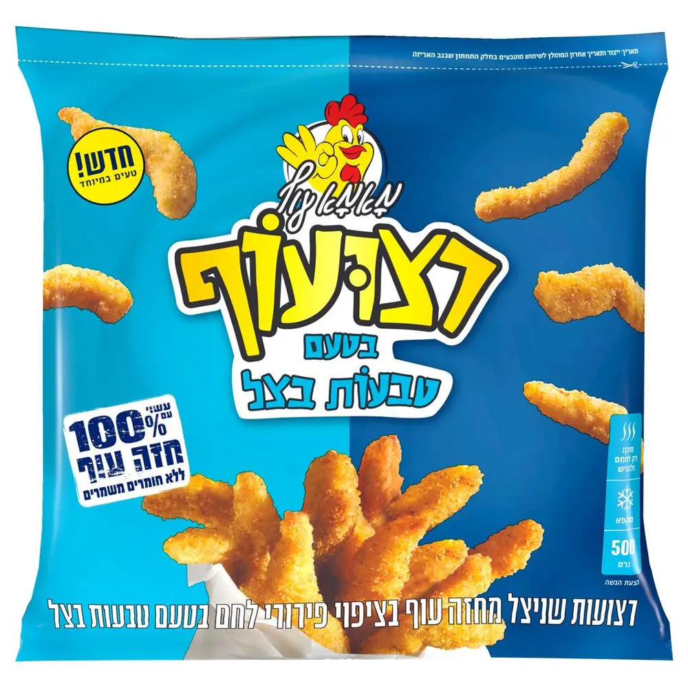 רצועוף בטעם טבעות בצל