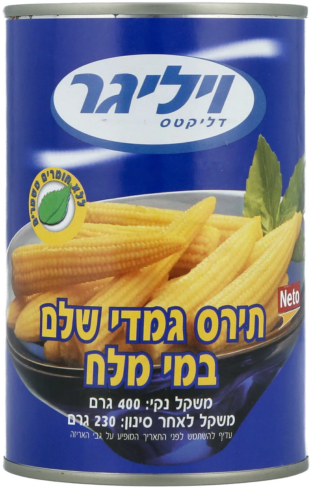 תירס גמדי שלם 425 ג'