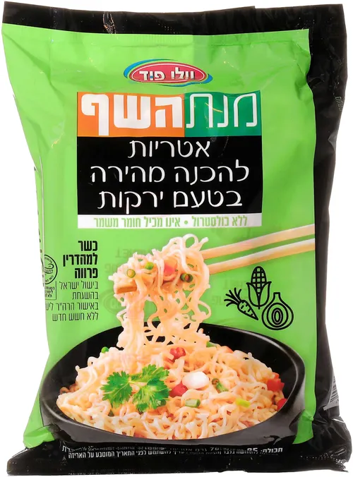 מנת השף אטריות להכנה מהירה בטעם ירקות