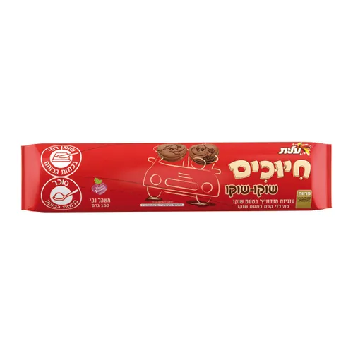 חיוכים שוקו עלית 150ג'