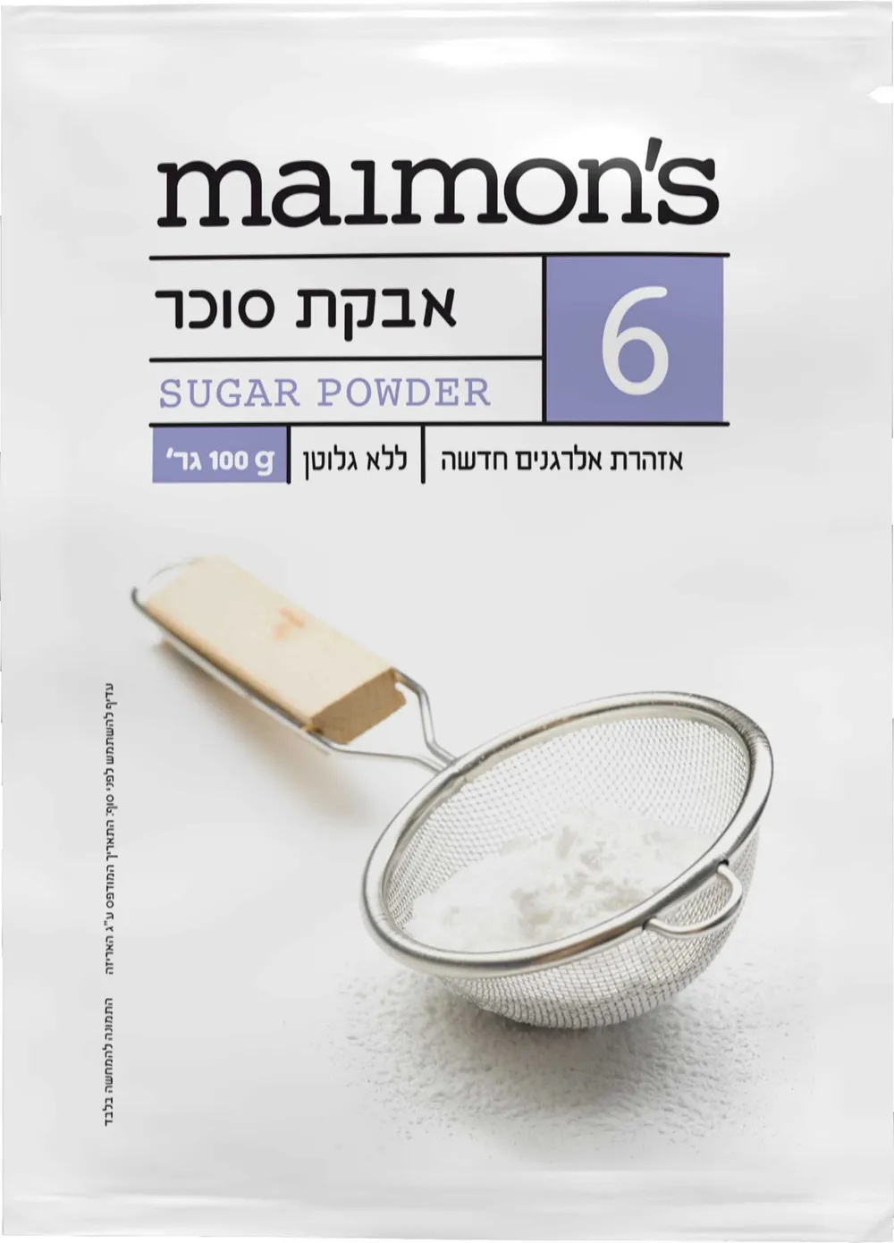 אבקת סוכר
