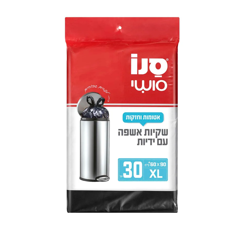 שקיות אשפה עם ידית 90*60 סמ 30יח