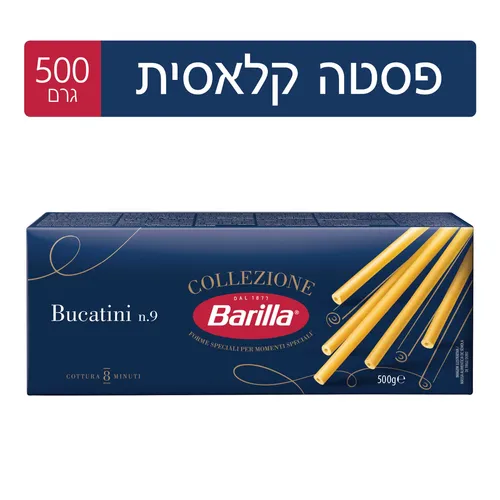 ברילה צ.א בוקטיני מס9 500 גרם