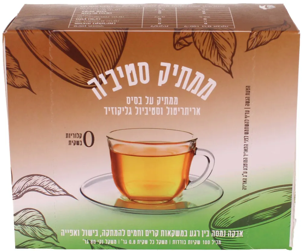 סטיביה 100 יח'