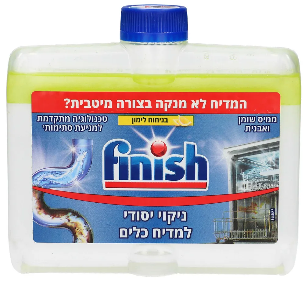 פיניש מנקה ומחדש- לימון