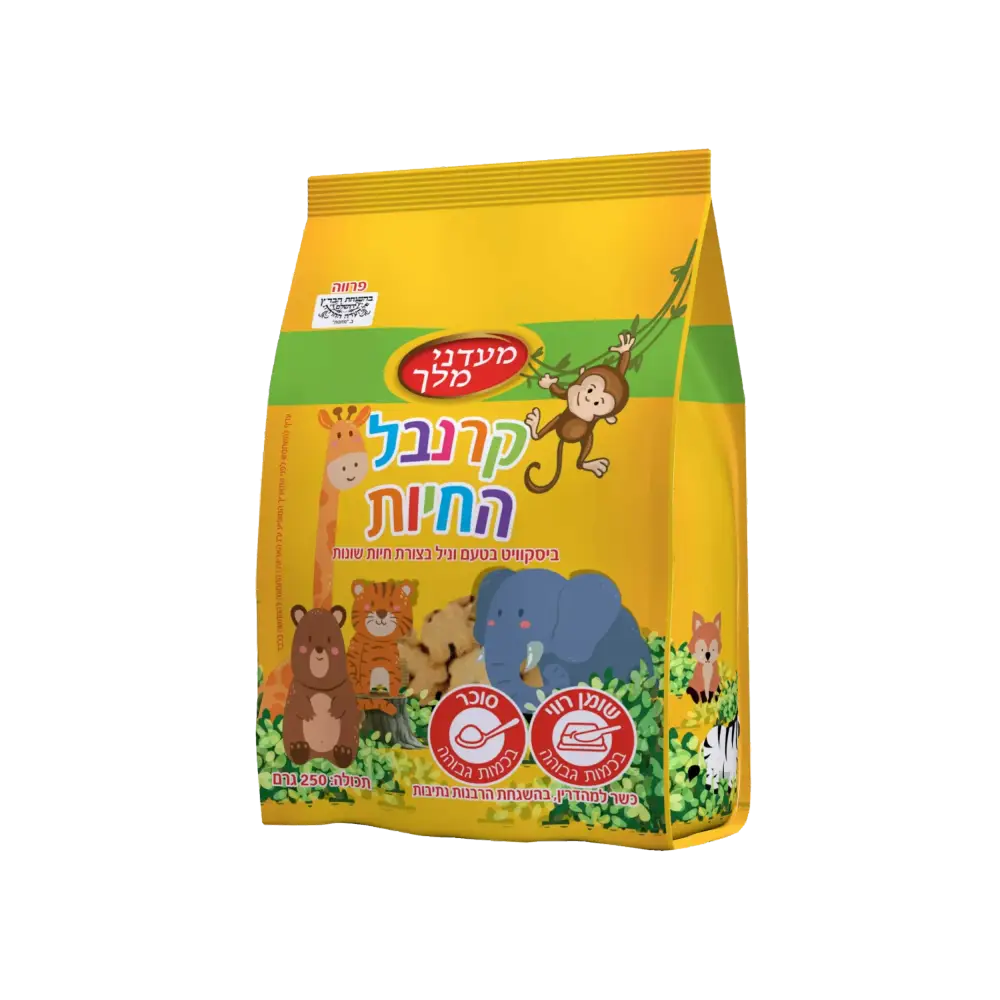 עגיות קרנבל חיות מעדני מלך
