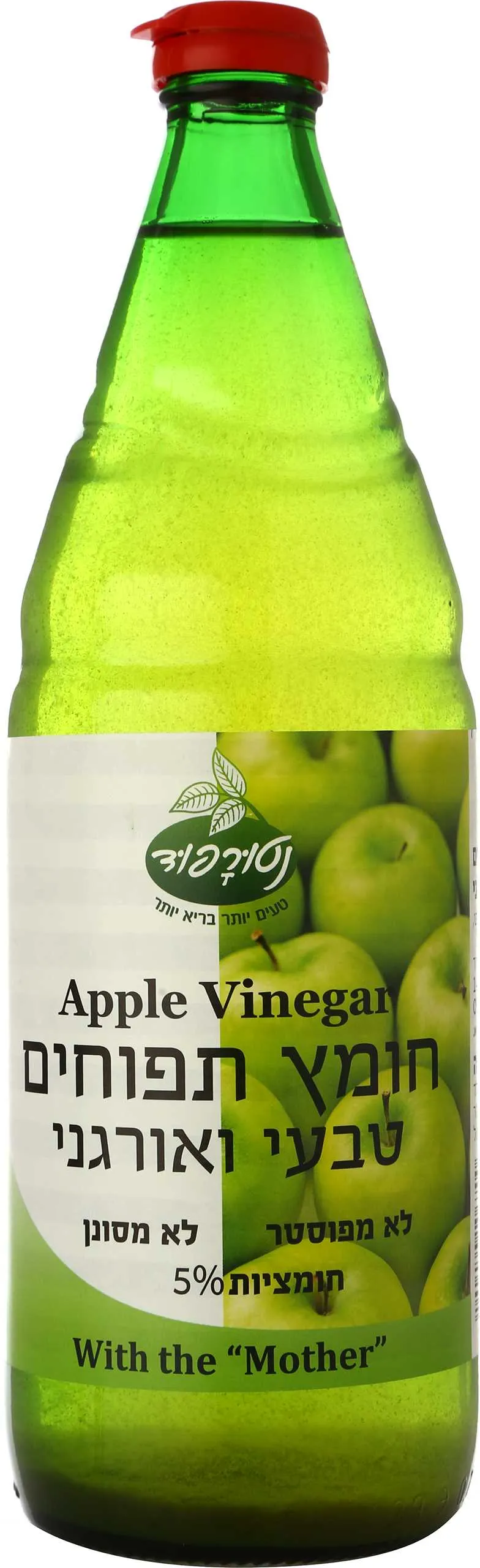 חומץ תפוח אורגני