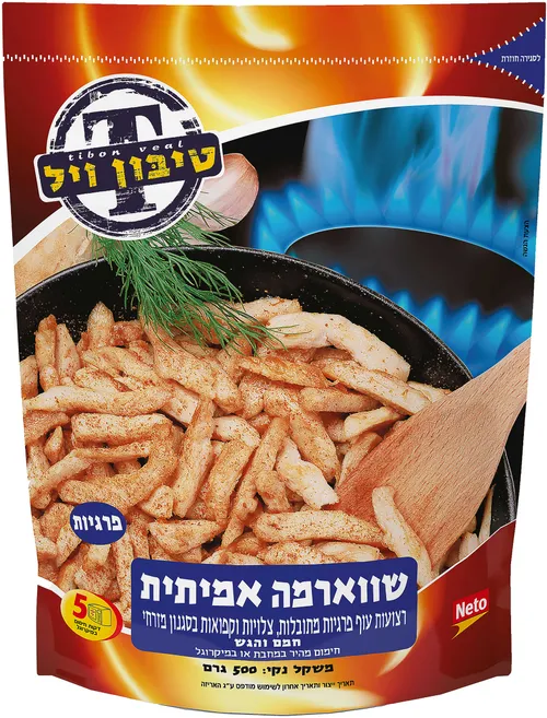 שווארמה פרגיות טיבון ויל 500ג'