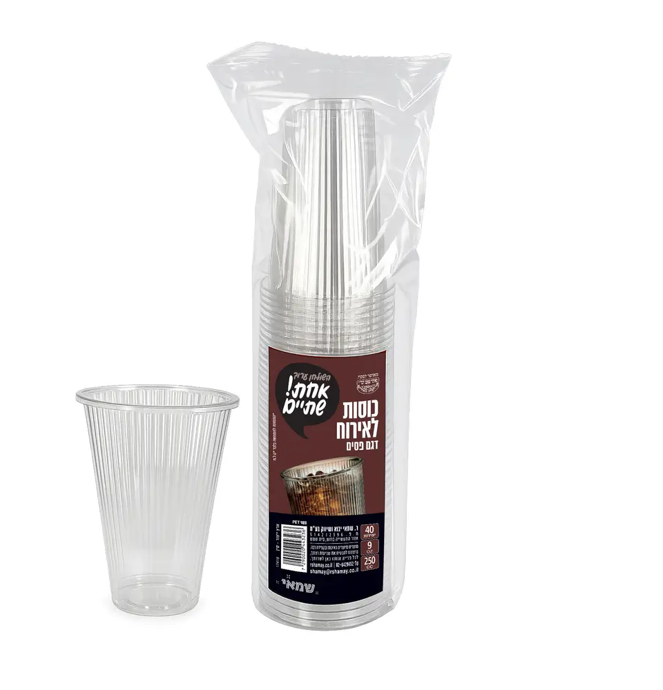 כוסות 9oz לאירוח פסים 40 יח' PET ר. שמאי