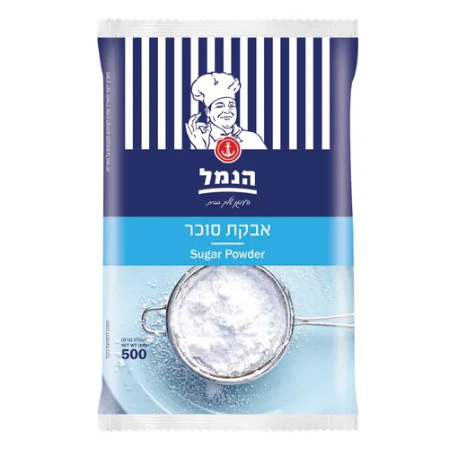 אבקת סוכר 500 ג' בנמל