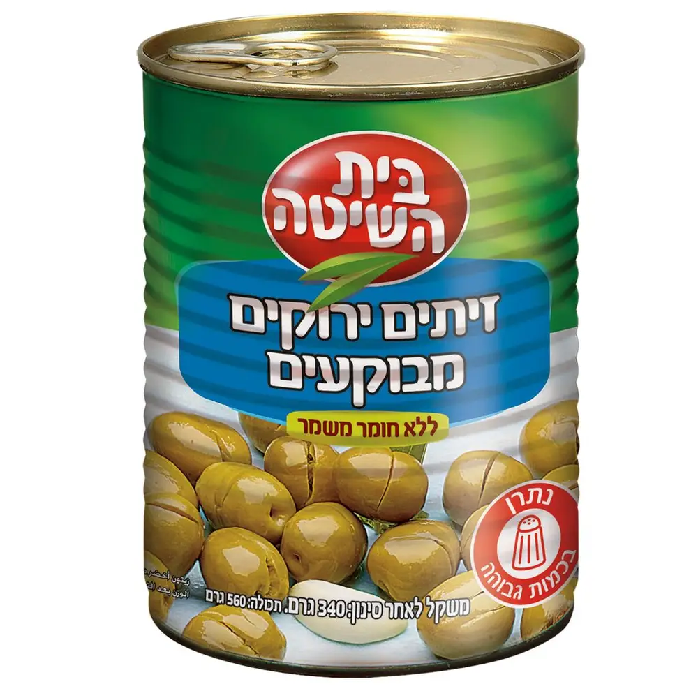 זיתים ירוק מבוקע ב.השיטה 560 ג'