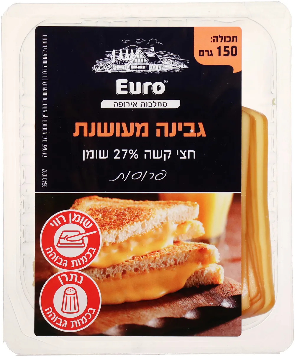 גבינת גאודה מעושנת פרוסות 150 גר