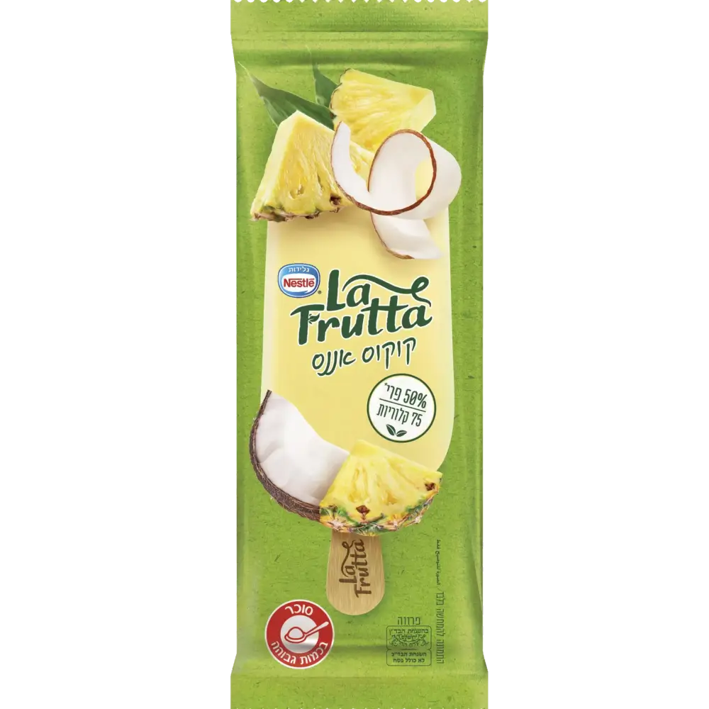 לה פרוטה קוקוס אננס