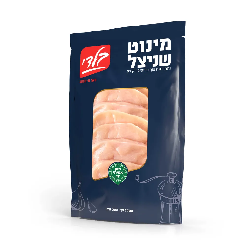 מינוט שניצל 300 גר' בוואקום (קפוא)