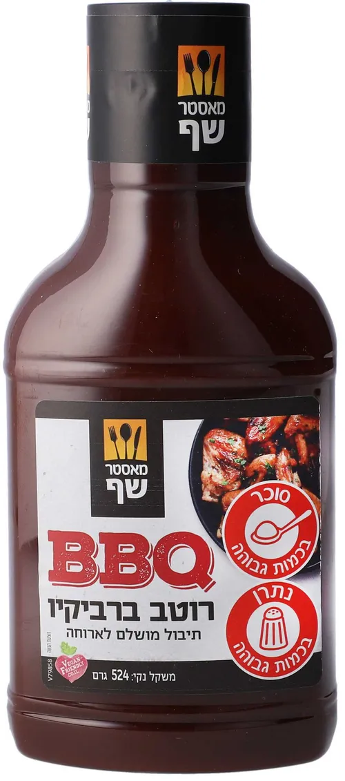 מאסטר שף רוטב ברביקיו 524 גרם