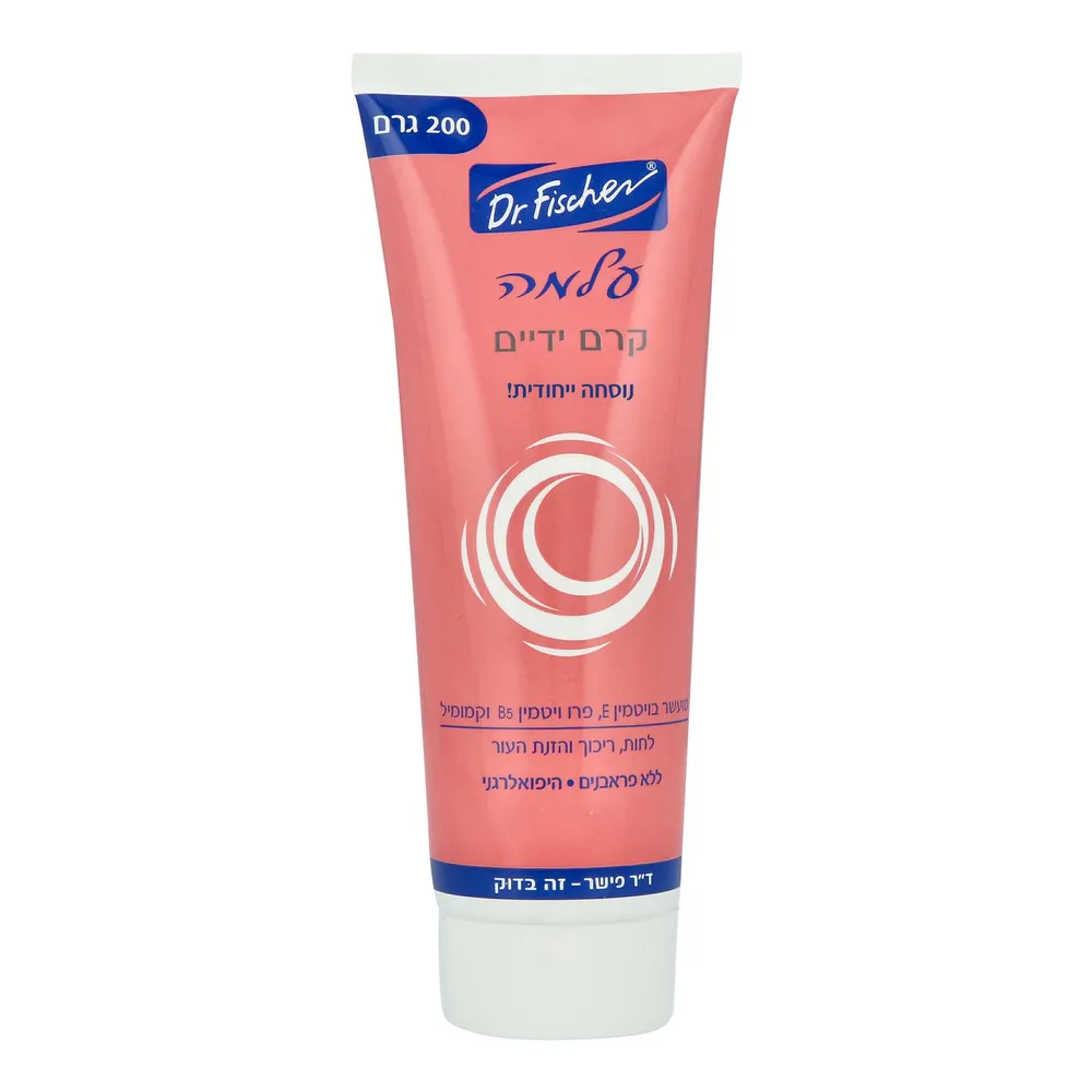 קרם ידיים עלמה
