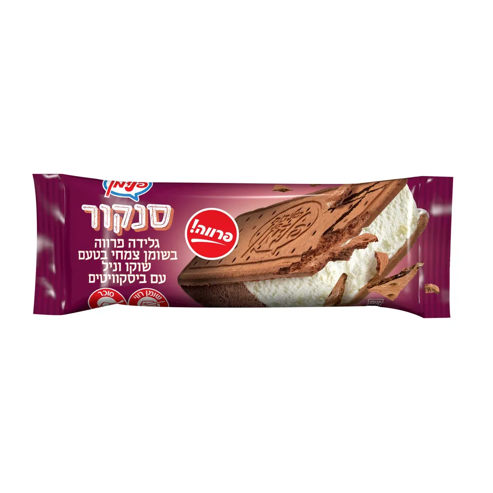 סנקור ארוך וניל שוקו פרווה (42)