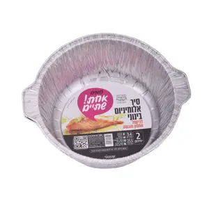 סיר אלומניום בינוני 3.4 ליטר