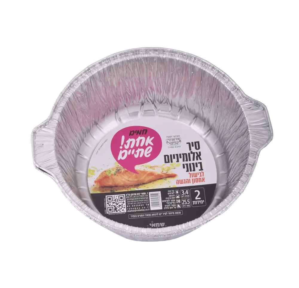 סיר אלומניום בינוני 3.4 ליטר