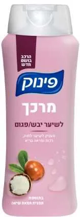 מרכך פינוק לשער יבש 700מל