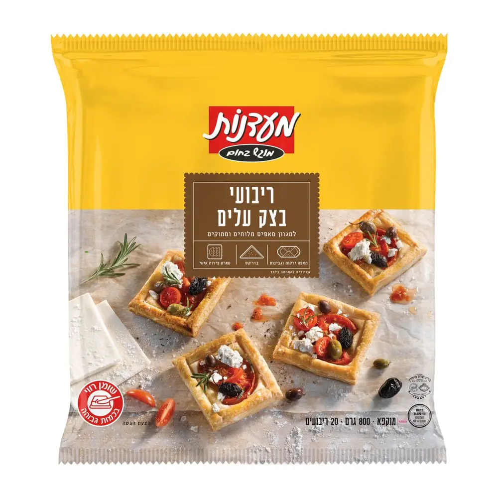 ריבועי בצק עלים, מוקפא. למגוון מאפים מלוחים ומתוקים