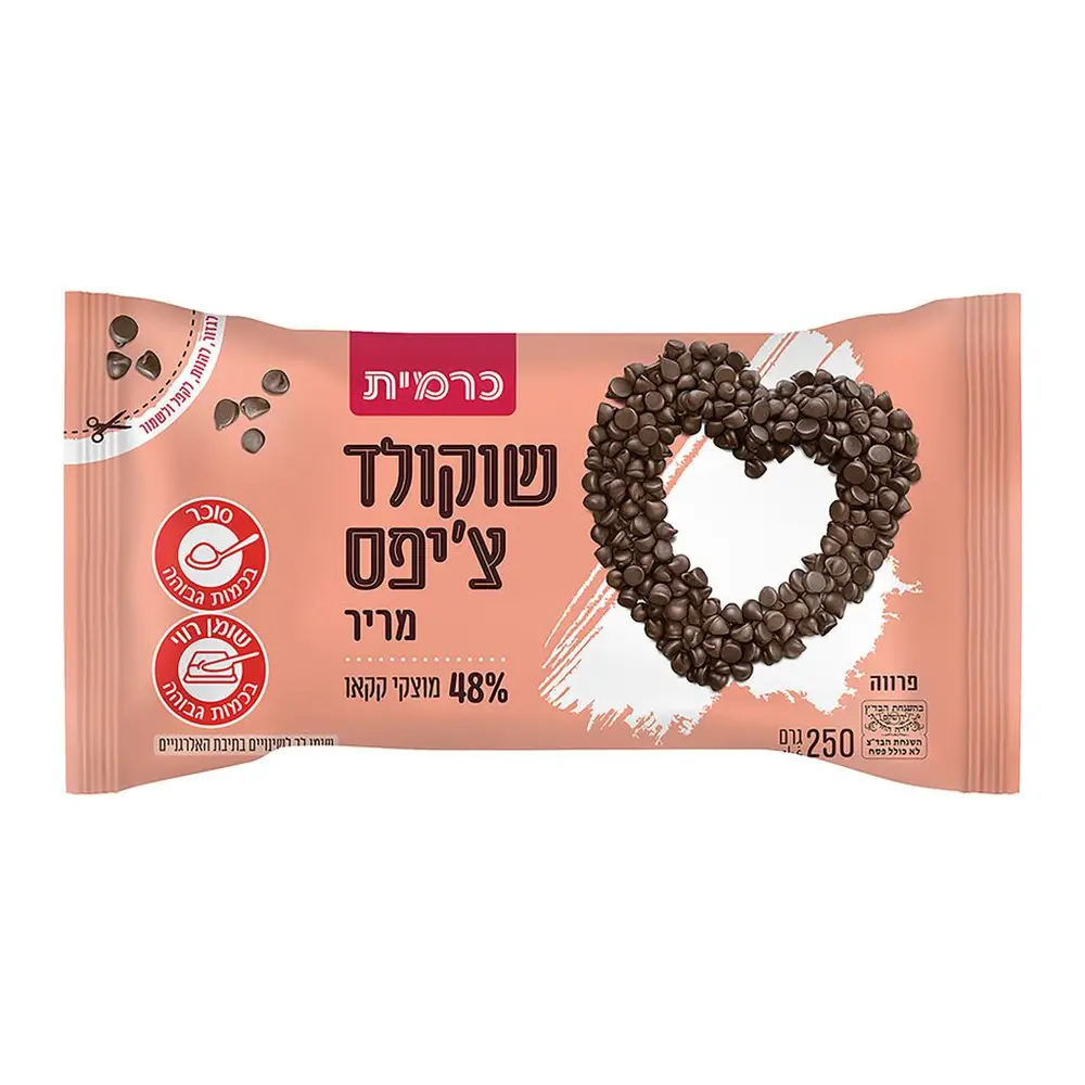 שוקולד צ'יפס מריר 48% כרמית 250ג
