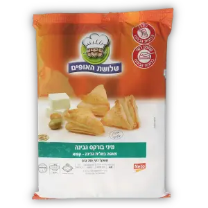 מיני בורקס גבינה