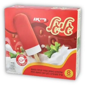 מארז גלי גל 2+6