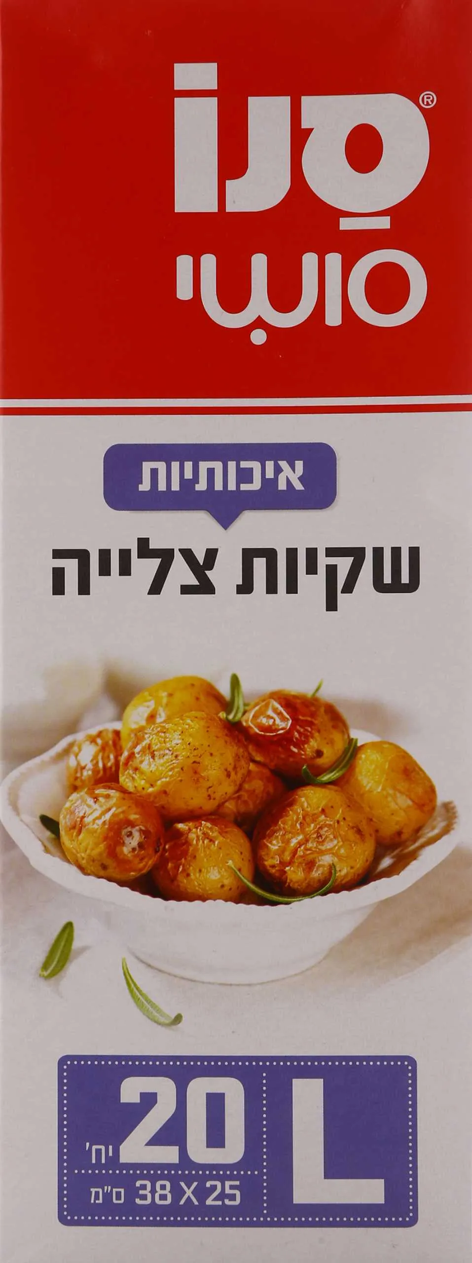 שקיות צליה L  סנו סושי