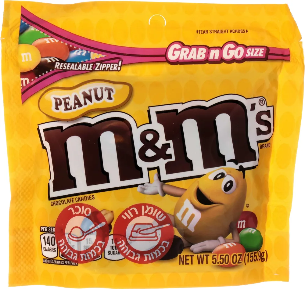סוכריות בוטנים Ms&M אריזה גדולה