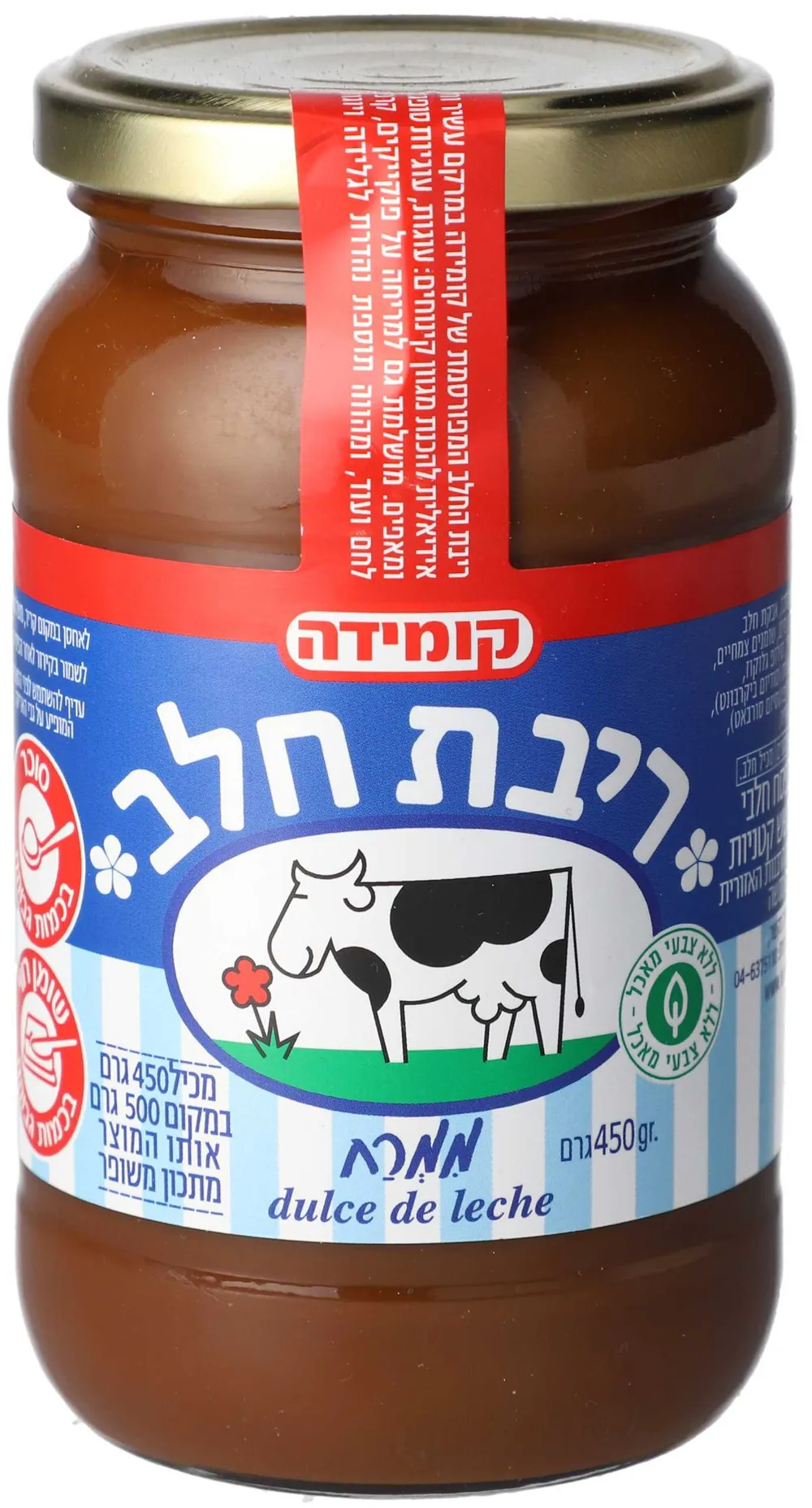 ריבת חלב גלעם 500ג' 12X