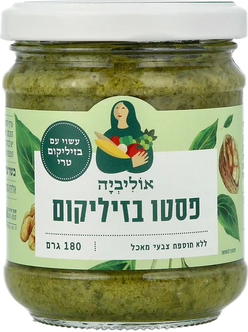 אוליביה פסטו בזיליקום