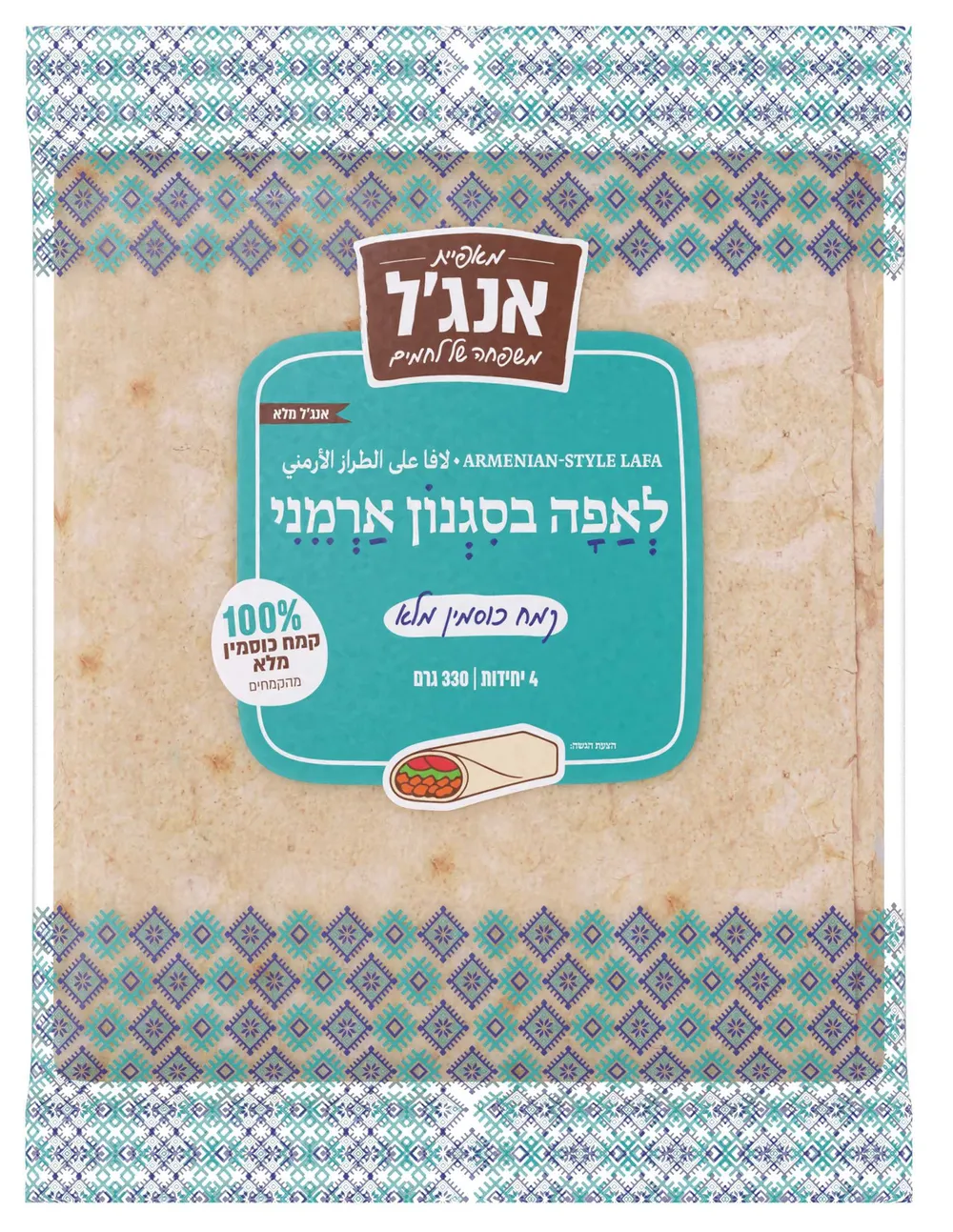 לאפה בסגנון ארמני 4 יח
