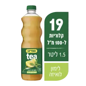 ספרינג tea ירוק לימון לואיזה 1.5 ל 2