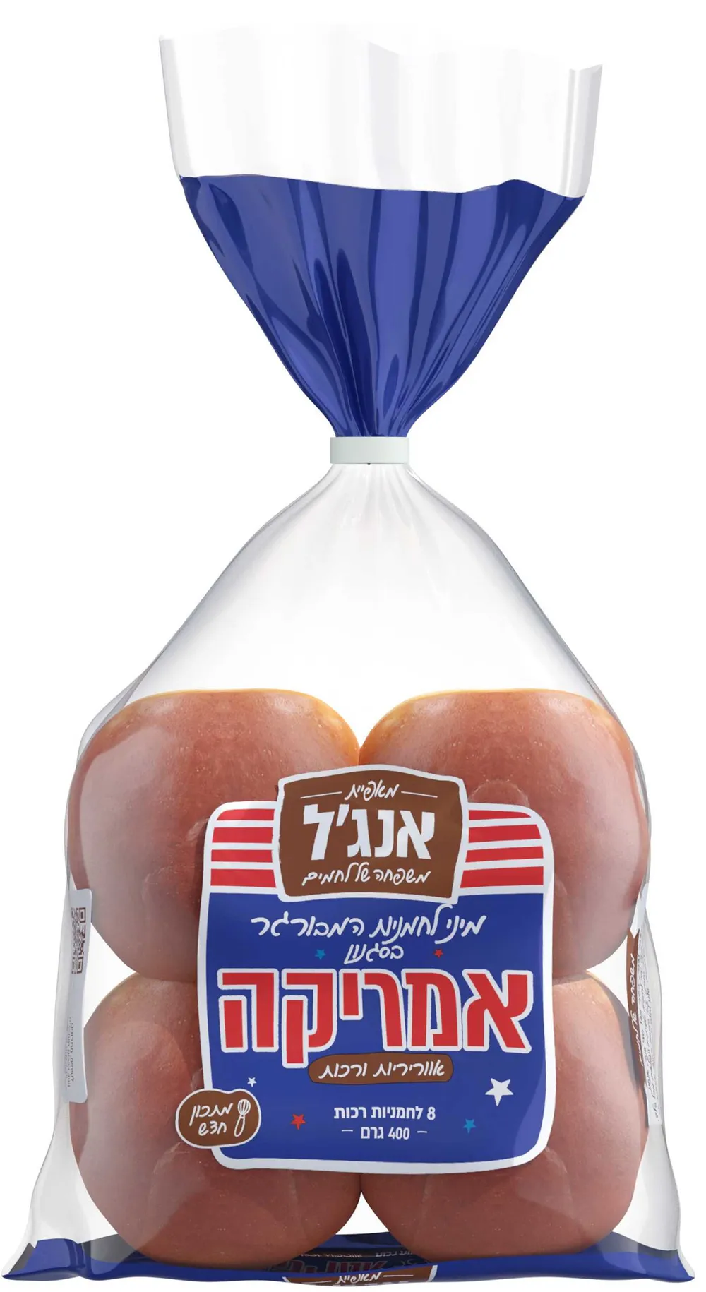 מיני לחמניות המבורגר