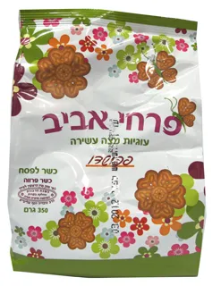 עוגיות מצה עשירה פרחי אביב 350ג' פפשודו