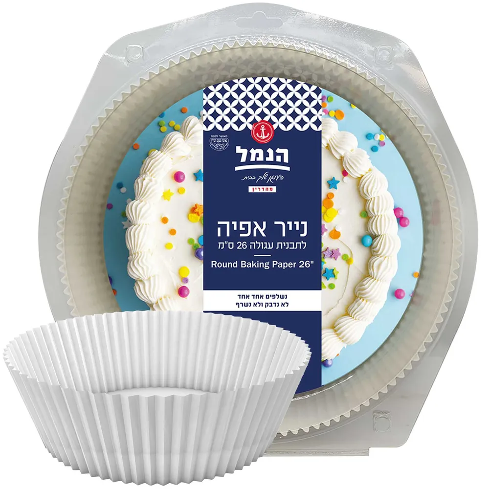 נייר אפיה לתבנית עגול 10 יח'