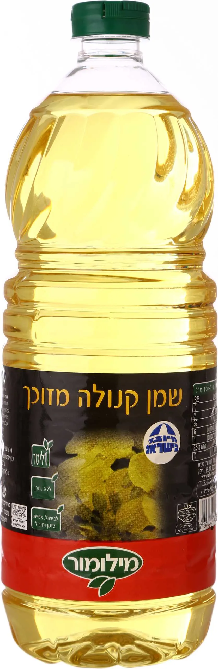 שמן קנולה מילומור 1 ל'