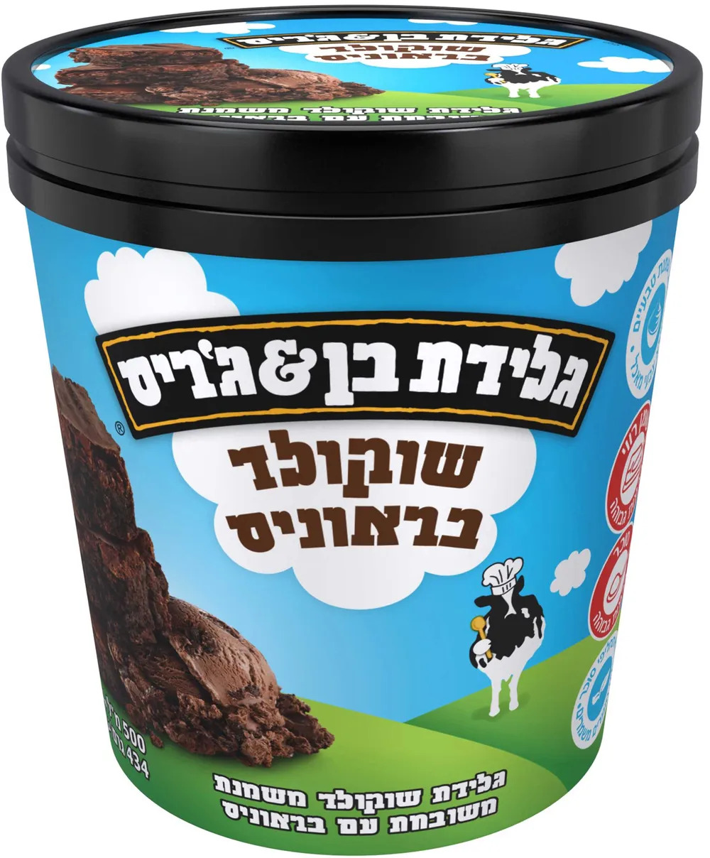 גלידה פיינטים שוקולד בראוניס 500'