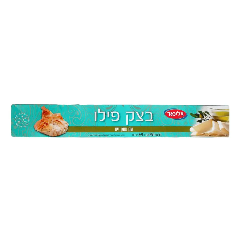 בצק פילו עם שמן זית 650גרם