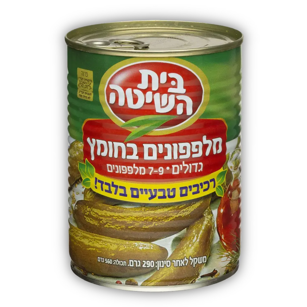 מלפפון בחומץ 7–9