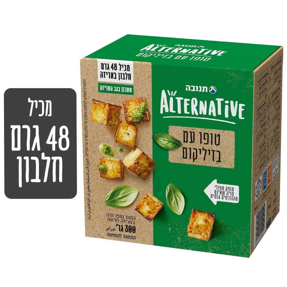 טופו בזיליקום 300 גר'