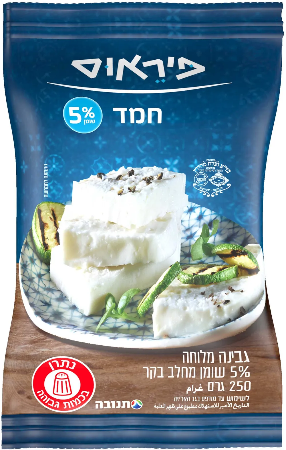 גבינת חמד לייט 5% גביע 250ג'