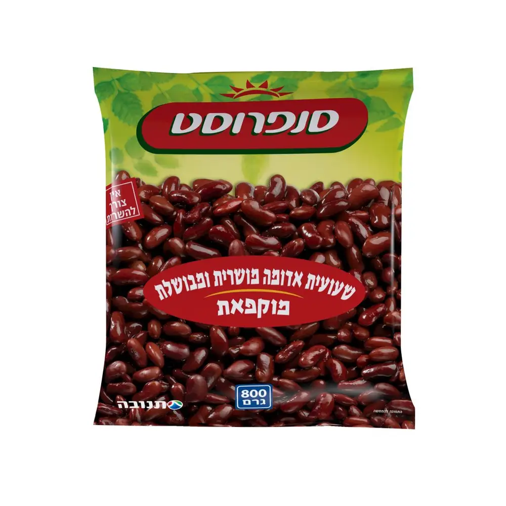 שעועית אדומה מבושלת סנפרוסט