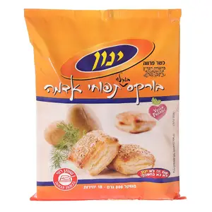 בורקס תפוא יינון